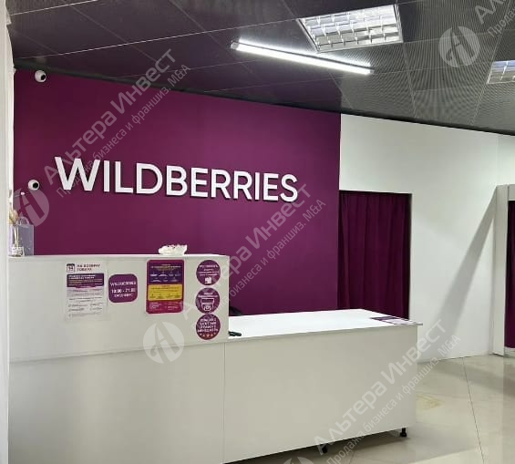 ПВЗ Wildberries в Первоуральске, прибыль 100 000 руб (+ субсидия 160 000 руб в ближайшее время) Фото - 1