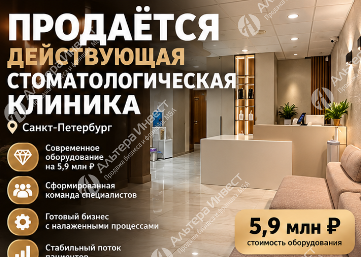 Топовая стоматология у Нагорного Фото - 1