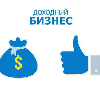 Интернет Магазин товаров и услуг с прибылью 160 000 рублей