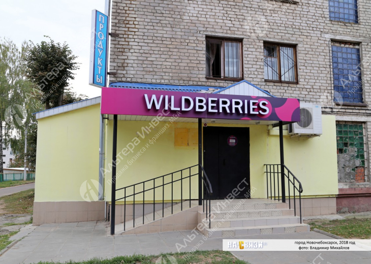 ПВЗ Wildberries окупаемость 13 месяцев Фото - 1