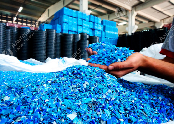 Действующий бизнес по переработке пластика в Балашихе. Фото - 1