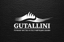 Франшиза «Gutallini» – сервис по ручной чистке и реставрации обуви