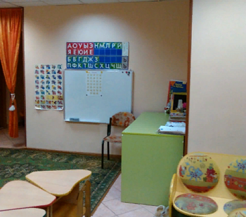 Детский сад и центр развития в г. Люберцы. Более 10 лет работы!
