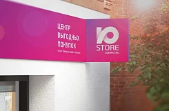 «Ulmart Store» – франшиза интернет-магазина