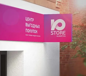 «Ulmart Store» – франшиза интернет-магазина