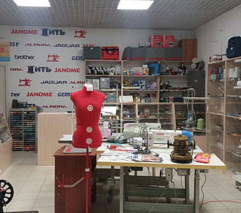 Магазин швейного оборудования, сервисный центр и интернет-магазин 