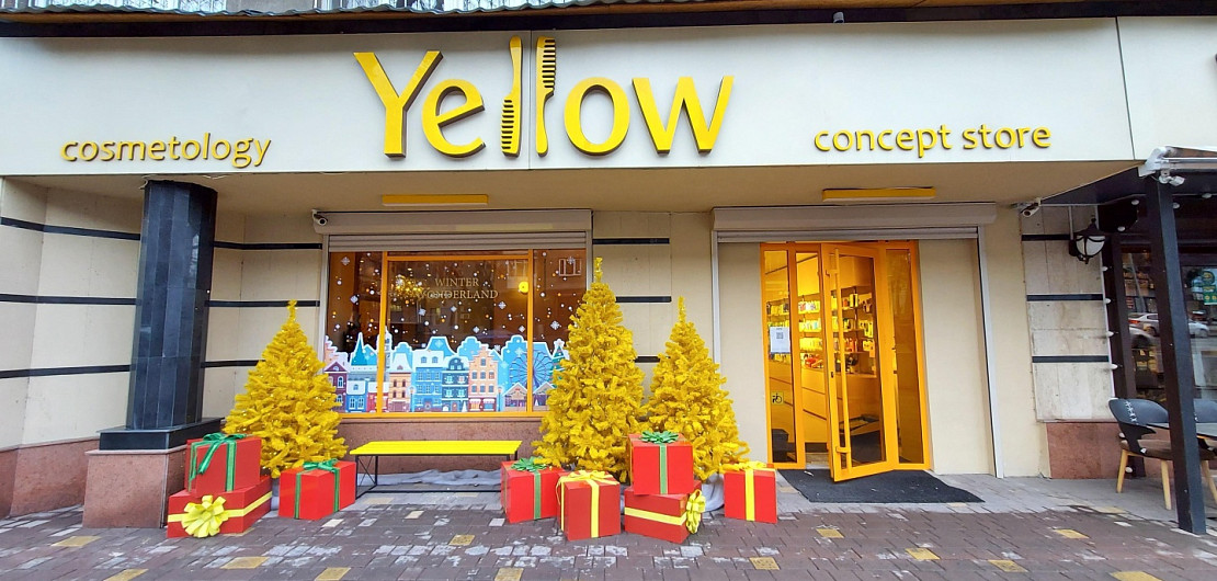 Франшиза «YELLOW CONCEPT STORE» – мультибрендовый магазин косметики Фото - 1