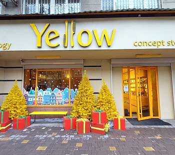 Франшиза «YELLOW CONCEPT STORE» – мультибрендовый магазин косметики