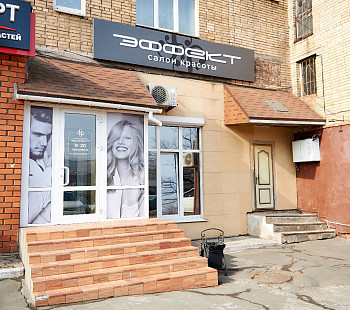 Успешная парикмахерская эконом-класса в Екатеринбурге