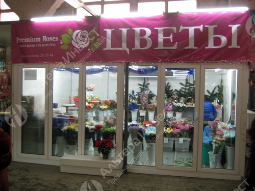 Бутик по продаже цветов  в торговом центре Фото - 1