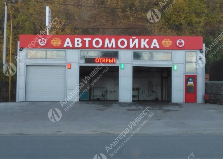 Автомойка  на 3 поста в собственности Фото - 2