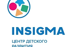 Франшиза «Insigma» – центр развития детей