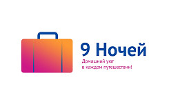 Франшиза «9 ночей» – сеть апартаментов