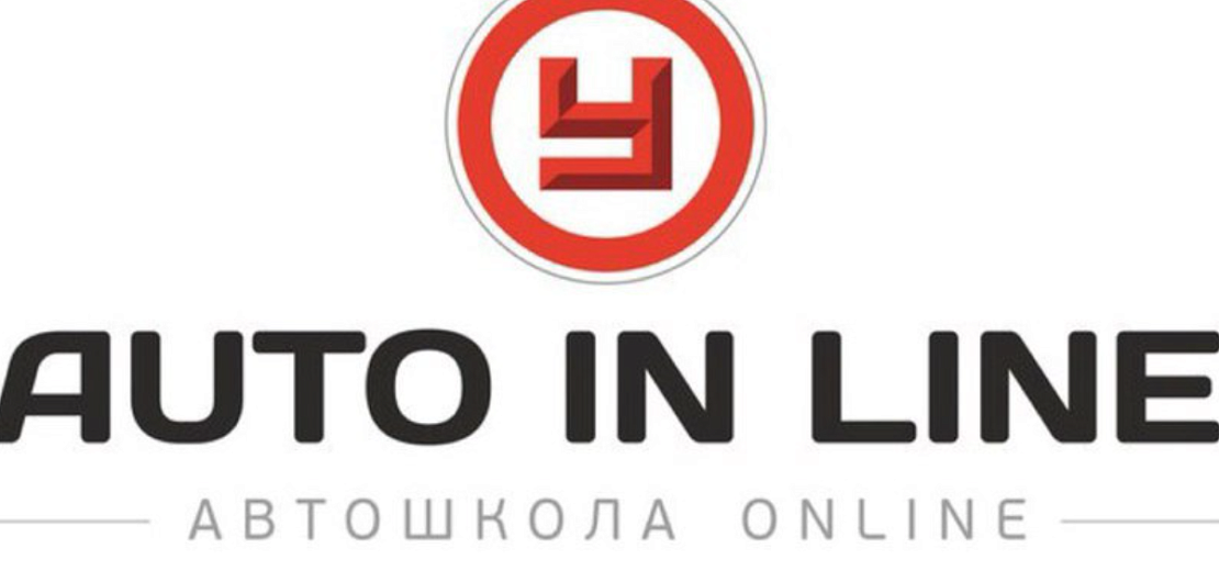«Auto in line» – франшиза онлайн-автошколы Фото - 1
