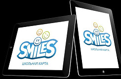 Франшиза «SmileS.Школьная карта» – система безопасности