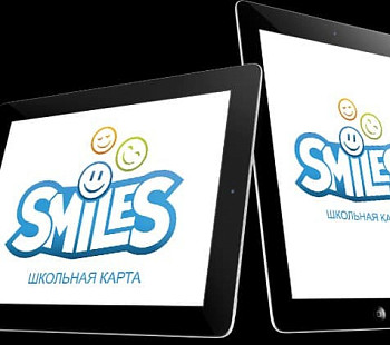 Франшиза «SmileS.Школьная карта» – система безопасности