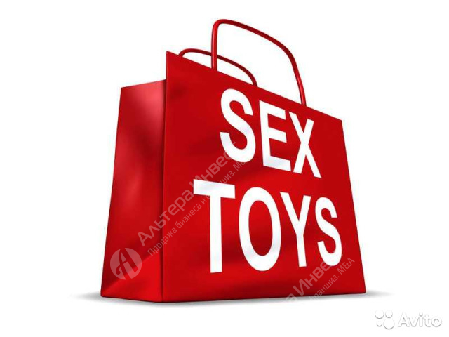 Франшизы секс шоп