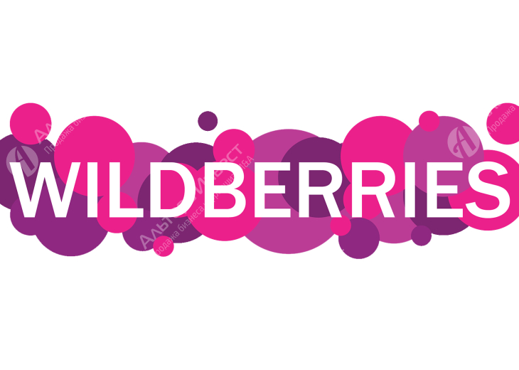 ПВЗ Wildberries с прибылью и ростом Фото - 1
