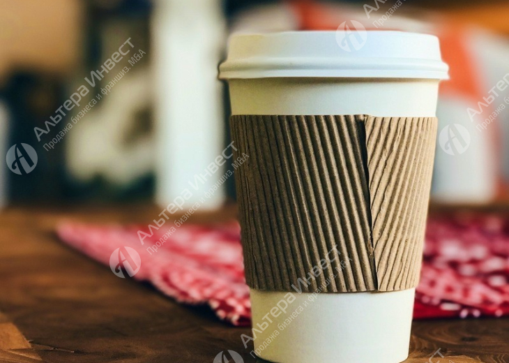 Кофе с собой  Фото - 1