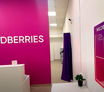 ПВЗ Wildberries со стабильно растущей прибылью