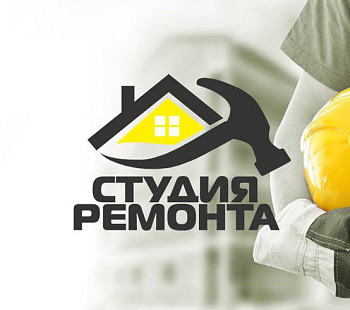 Студия ремонта | 160 000 рублей чистой прибыли