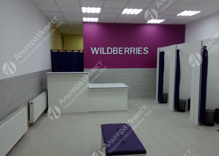   Wildberries             -