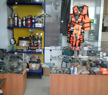 Магазин рыболовных и туристических товаров