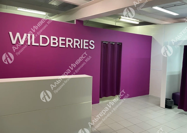 Сеть пунктов выдачи заказов Wildberries Виз- Юго-Западный Фото - 1