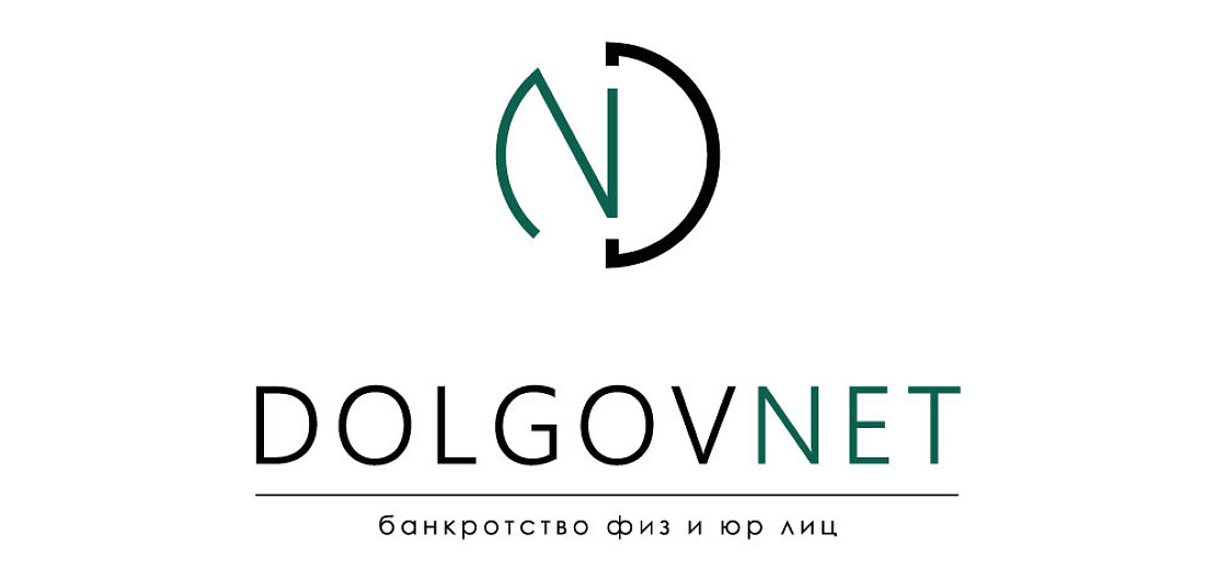 Франшиза «DolgovNet» – бизнес по списанию долгов Фото - 1