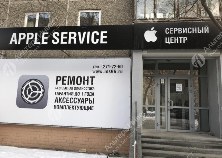 Сервисный центр Apple Фото - 2