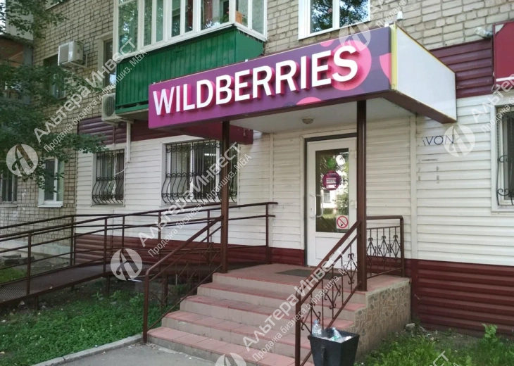 Пункт выдачи Wildberries в Орджоникидзевском районе  Фото - 1