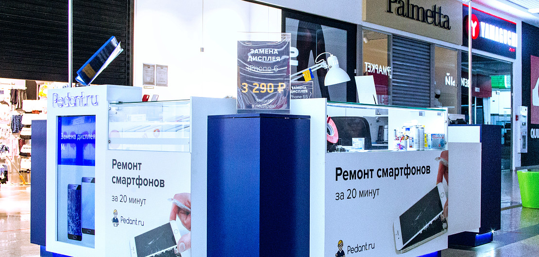 Франшиза «Pedant.ru» – сеть сервисных центров по ремонту смартфонов Фото - 21