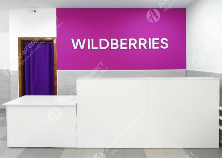 Пункт выдачи заказов Wildberries в ТЦ Фото - 1