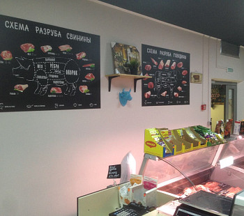 Магазин мяса  в Невском районе