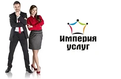 Франшиза сервисной компании 