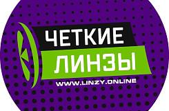Франшиза «Чёткие линзы» –  продажа цветных линз