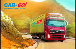 «CAR-GO!» – франшиза транспортной логистики