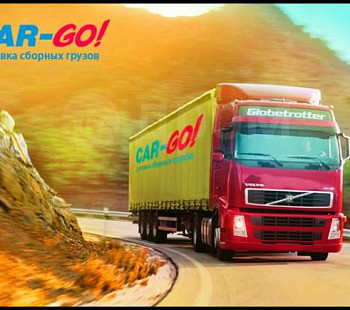 «CAR-GO!» – франшиза транспортной логистики