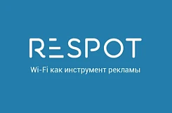 «RESPOT» – франшиза рекламного сервиса