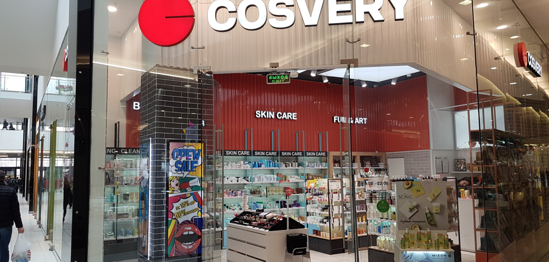 Франшиза «Cosvery» – магазин косметики Фото - 1