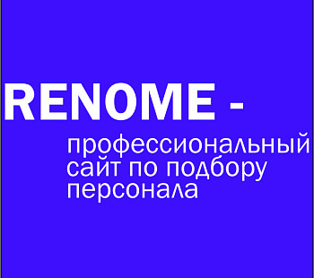 Веб-сервис представляющий собой интернет-ресурс для коммуникации соискателей и работодателей в определенном регионе.  Автоматизированный сервис с возможностью ручного администрирования и модерации г.Минск