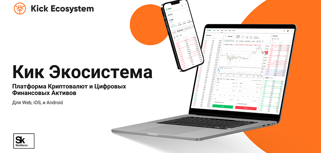 Бизнес инвест проект