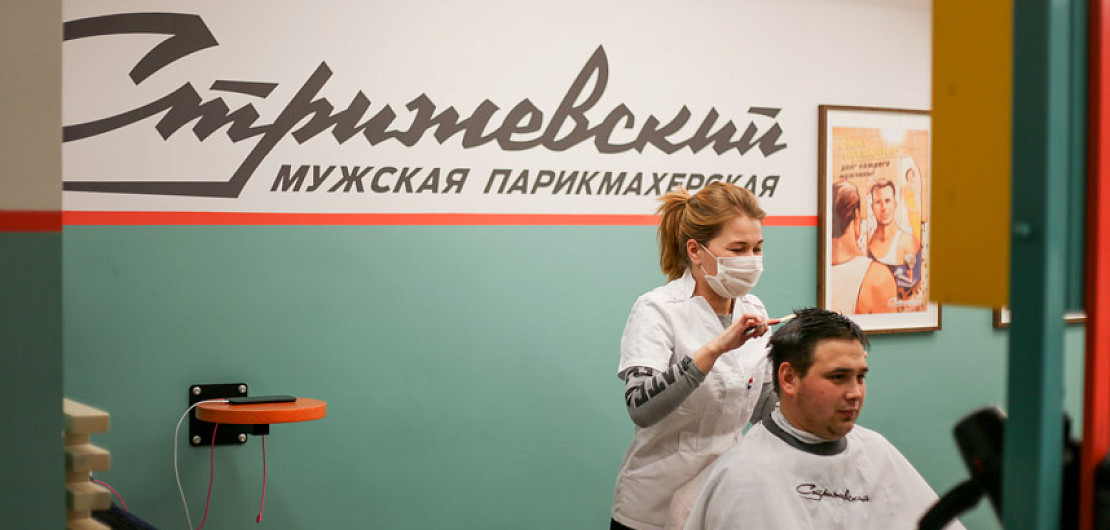 Франшиза «Стрижевский» – мужская парикмахерская Фото - 1