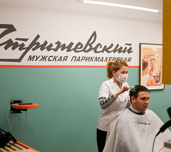 Франшиза «Стрижевский» – мужская парикмахерская