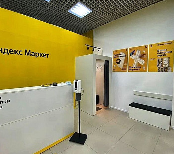 ПВЗ Яндекс Маркет + AliExpress  в Московском районе, в шаговой доступности от метро