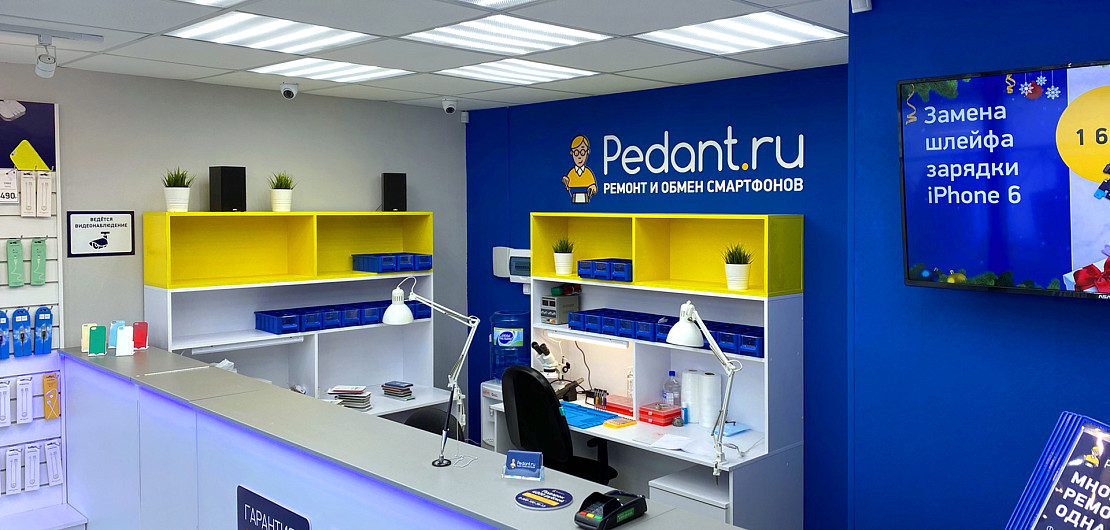 Франшиза «Pedant.ru» – сеть сервисных центров по ремонту смартфонов Фото - 31