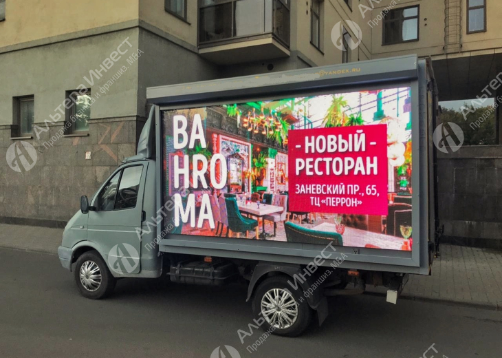 Передвижной рекламный комплекс, прибыль 50 000 руб.в месяц Фото - 1
