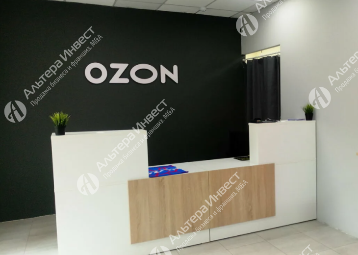 Пункт выдачи заказов OZON в Невском районе  Фото - 1